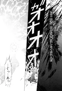 [Kazuma G-VERSION] Elf no Wakaokusama DELUXE