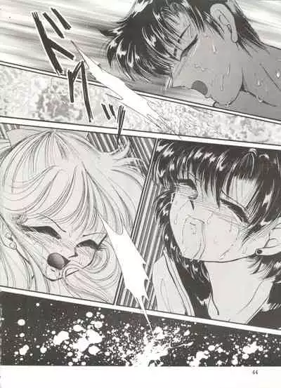 [TRAP (Urano Mami)] Tsukiyo no Tawamure 6 (Bishoujo Senshi Sailor Moon)