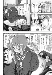 [Ashiomi Masato] PINKS LINKS