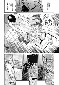 (C53) [NEU (Kurausu Noi)] Cocktail Time Vol. 4