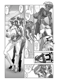 (Puniket 11) [HGH (HG Chagawa)] PLEATED GUNNER #12 (Gundam SEED DESTINY)