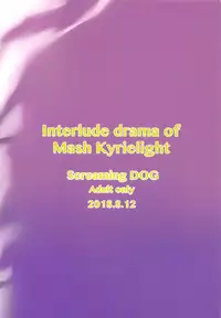 (C94) [Screaming DOG (Inukami)] Mash Kyrielight no Makuaigeki (Fate/Grand Order)