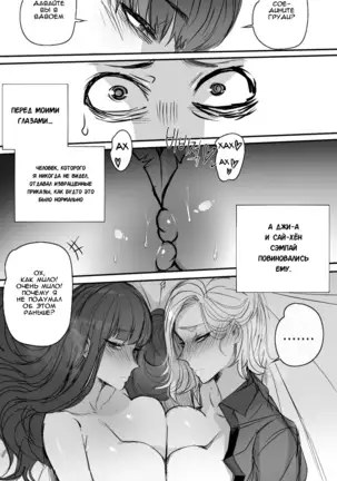 Why are you getting out from there