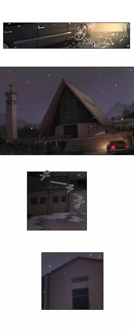 Atonement Camp Ch.0-28