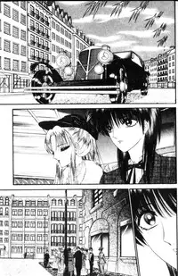 [Senno Knife] EDEN 5 | 夢樂園 [Chinese]