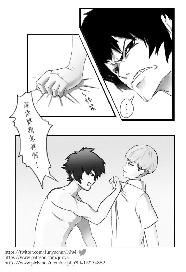 Akira and Satan's Casual Love Story