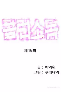 [Kurenai] Club Sodom Ch.1-18 (English) (Ongoing)