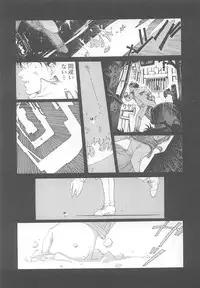 [Yosuteinu] DOG MAN [8han]