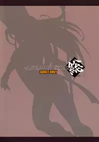 (C76) [Youkai Tamanokoshi (CHIRO)] AGEMOROKOSHI Sou (Various)