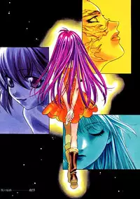 [Sengoku Murasaki] Kemono no Konseki | a brute trace