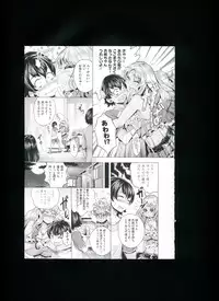 [Momofuki Rio] Chijou no Kiwami + Toranoana Gentei Illustration Card