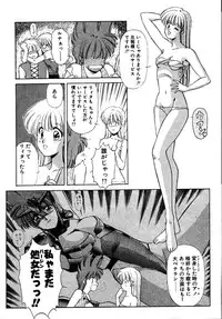 [Sakura Gai] Try Again