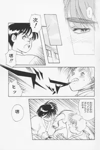 [Asada Okina] Sailorfuku to Kikanbou - Sailor Blouse and Mischievious Boy