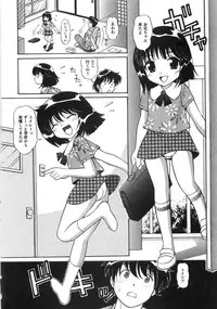 [Tukimi Daifuku] Fushidara na Yoasobi