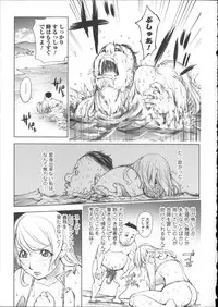 [Kon-kit] Netorare New Heroine