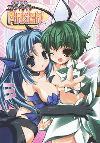 (SC34) [Przm Star (Kamishiro Midorimaru, QuanXing)] Blazing Libido (Valkyrie Profile 2)