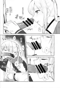 (C90) [Build-Tetsu (Ninomiya Hitomi)] Graf Oppai Itadakimasu! (Kantai Collection -KanColle-)