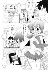 [Anthology] Otokonoko Heaven Vol. 04