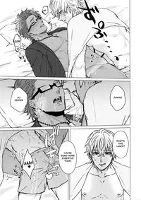 [anchor (Yae)] Shining Violet (Fate/Grand Order) [English] [Anzu]