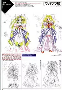 Mei King Official Visual Book