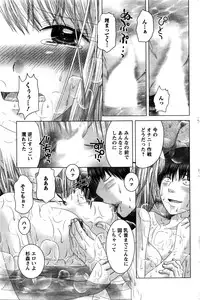 Action Pizazz DX 2016-02