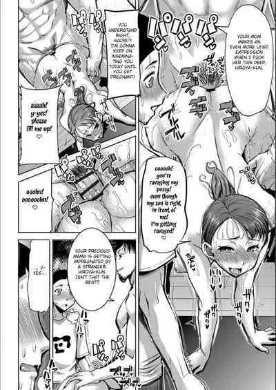 Boku no Kazoku o Sarashimasu | Exposing my Family