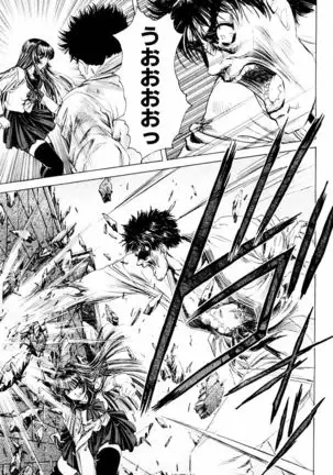 Phantom Rei - Volume 03