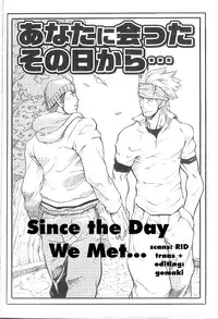 [MATSU Takeshi] Since the Day We Met [ENG]