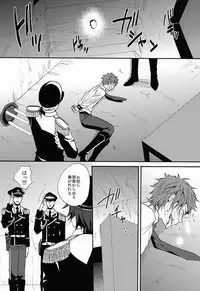 (KENKAppuru) [Double Slash (Orishima Yupopo)] Mujouken Koufuku (K)