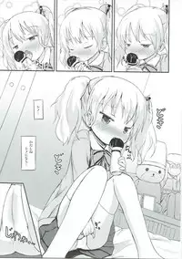 (C87) [Netekuras (Lolisin)] Kiniro Potion (Kiniro Mosaic)