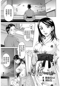 [I-Raf-you (Various)] Microne Magazine Vol. 29 [Chinese] [脸肿汉化组] [Digital]