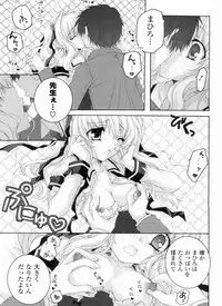 [Akoko.] Ama Love CHU