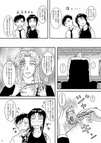 (C74) [Atelier Pinpoint (CRACK)] DEAD MAN WALKIN' (BLACK LAGOON)