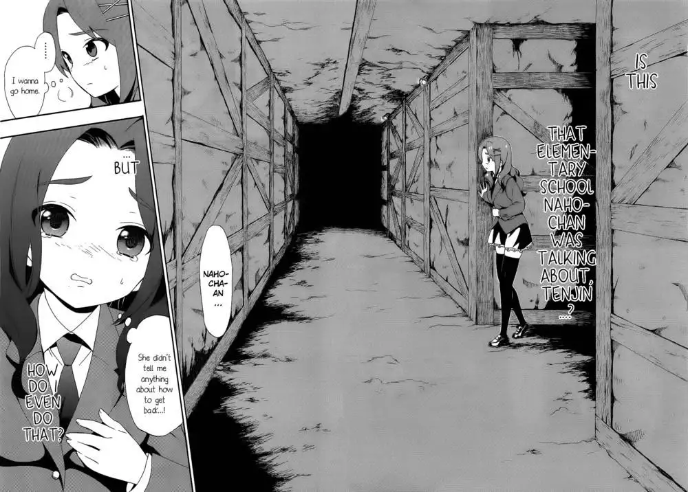 Corpse Party Book of Shadows, Chapter 2