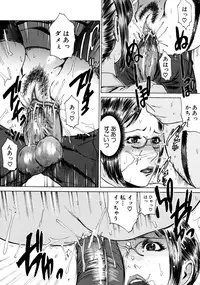 [Isamu] Jikangai Kinmu