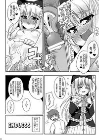 [Gessen Do (Hokage)] Risu LOVERS (Yoake Mae Yori Ruriiro na) [Digital]