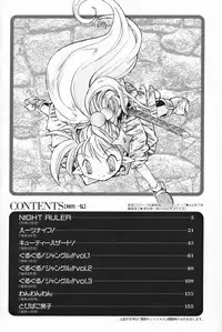 [Takashita Takashi] Young Paradise