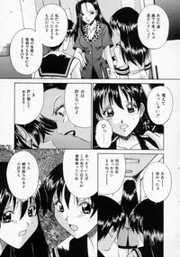 [Rurusa Shinano] Scape Goat