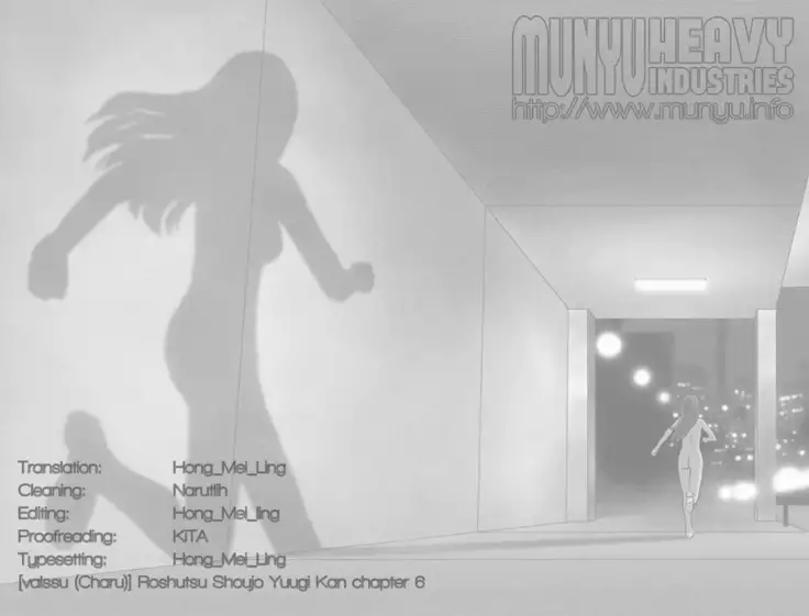 Roshutsu Shoujo Yuugi Kan Soushuuhen Hikaru Complete Digital+Printed