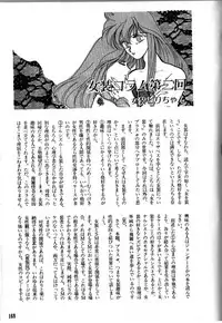 [Anthology] FOR DESIRE Vol. 2