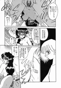 [Akifuji Satoshi] Holy Night