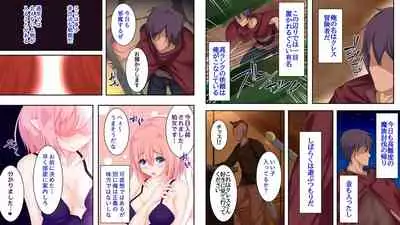 [Re:Set] Sugoude no ore ga TS de jakutai-ka shitara?