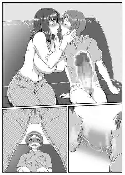 [Kingyo no Suisou] Yuki Akari ~Kyokon ni Oboreru Hitozuma~