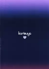 (C86) [Korisuya (Korisu)] Mayonaka no Himitsu [Chinese] [脸肿汉化组]