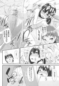 [Maeshima Ryou] LLOLL -Little Lips of Lovely Lolita-