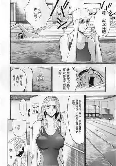 The Madam Is A Net Idol