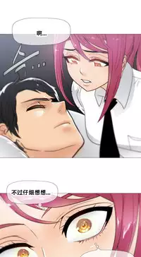 HouseHold Affairs 【卞赤鲤个人汉化】1~33话（持续更新中）