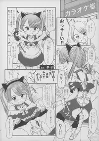 [Wancho-ke (wancho)] Mizuno-kun no Yuuutsu