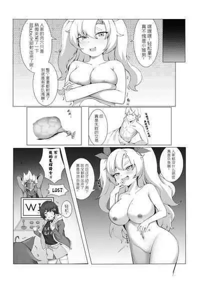 Jiaotuzhiku | 狡兔之窟