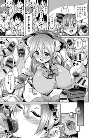 [Marui Maru] Fuwatoro ♥ Jusei Chuudoku! [Digital]